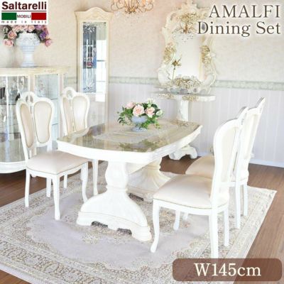 イタリア製 サルタレッリ アマルフィ ダイニングセット5P PVCチェア アイボリー 幅145cm 【送料無料】