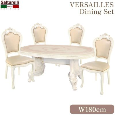 イタリア製 サルタレッリ ヴェルサイユ ダイニングチェア PK FAB IV