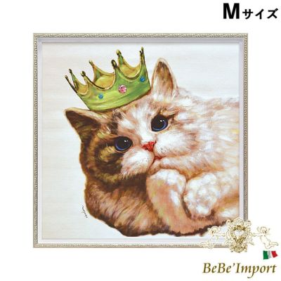 オイル ペイント アート(Mサイズ)「キング キャット」【送料無料】
