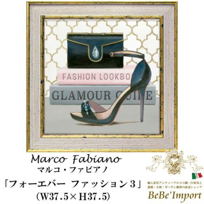 ＼5％OFFクーポン＆P5倍／【メーカーYP取寄】マルコ・ファビアノ「フォーエバー ファッション３」【ロココ調 Rococo アンティーク調 ヨーロピアン クラシック 額絵 壁掛け 卓上 インテリア雑貨 アート ガーリー おし