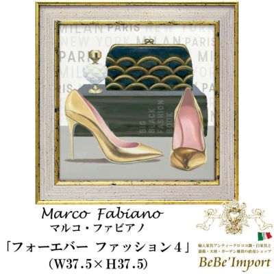 ＼5％OFFクーポン＆P5倍／【メーカーYP取寄】マルコ・ファビアノ「フォーエバー ファッション４」【ロココ調 Rococo アンティーク調 ヨーロピアン クラシック 額絵 壁掛け 卓上 インテリア雑貨 アート ガーリー おし