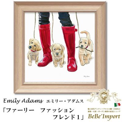 【メーカーYP取寄】エミリー アダムス「ファーリー ファッション フレンド１」【ロココ調 Rococo アンティーク調 ヨーロピアン 額絵 アート インテリア雑貨 大人ガーリー 犬 ＤＯＧ エレガント かわいい デザイン】
