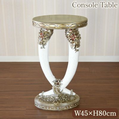 ＼24％OFF／ アンティーク調 アラジン コンソールテーブル ゴールド 幅45cm 【送料無料】 [Y]
