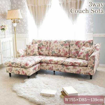 【11月末入荷】 バレンシアローズ 組み合わせ自由な3WAY カウチソファ(3人掛け) 薔薇 幅195cm 【送料無料/設置サービス付】