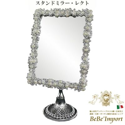 テーブル スタンドミラー レクト幅15cm 【送料無料】
