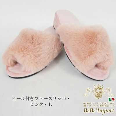 ヒール付きファースリッパ・ピンク・Ｌ