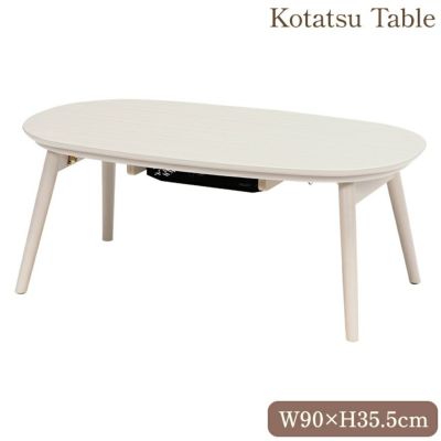 カジュアルコタツ(折脚) カルミナ950WS【送料無料】