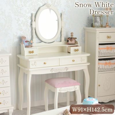 ＼18％OFF／ スノーホワイト プリンセス ドレッサーセット スツール付 【送料無料】 [Y]