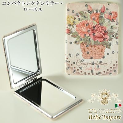 ロココ調 角型 コンパクトミラー ローズA 手鏡 折りたたみ