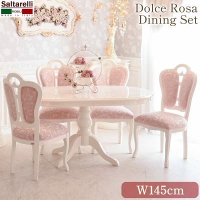 イタリア製 サルタレッリ ドルチェローザ ダイニングセット5P 4人用 ファブリックチェア ピンク 幅145cm 【送料無料/設置サービス付】