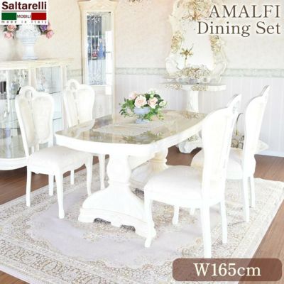 イタリア製 サルタレッリ アマルフィ ダイニングセット5P 4人掛け アイボリー 幅165cm 【送料無料】