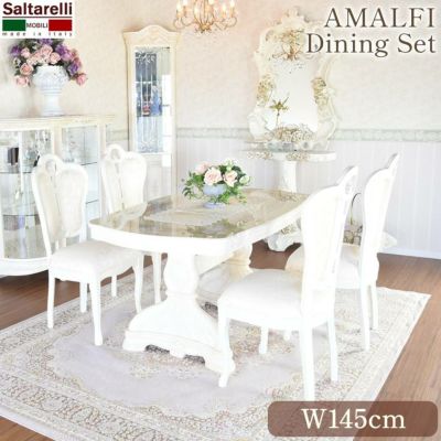 イタリア製 サルタレッリ アマルフィ ダイニングセット5P ファブリック アイボリー 幅145cm 【送料無料】