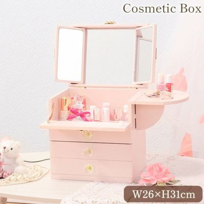 コスメボックス(ピンク) 【送料無料】