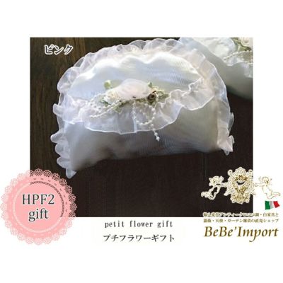 petit flower gift プチフラワーギフト A1 半円ポーチ(ピンク)