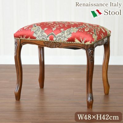 イタリア製 金華山 スツール レッド 幅48cm 【送料無料】