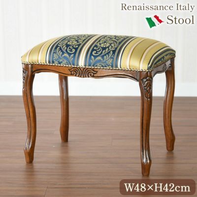 イタリア製 スツール ストライプブルー 幅48cm 【送料無料】
