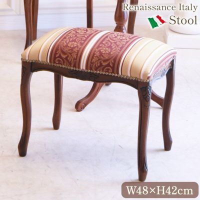 イタリア製 スツール ストライプレッド 幅48cm 【送料無料】