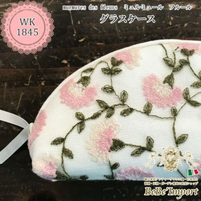 ★クーポンで220円OFF★ 【メーカーWK直送】murmures des fleurs ミュルミュール フルール H1 グラスケース【ロココ調 Rococo アンティーク調 ヨーロピアン クラシック エレガント ファブリック レース インテリア雑