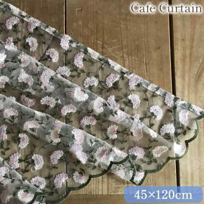 murmures des fleurs ミュルミュール フルール U1 カフェカーテン 45×120