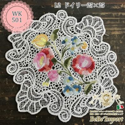 L2 ドイリー 25×25