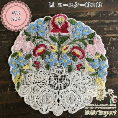 L1 コースター 13×13