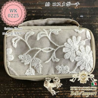 Cotton Flower コットンフラワー A9 コスメポーチ