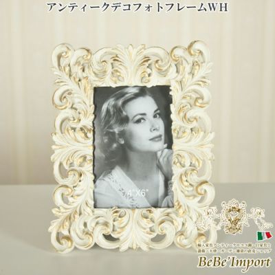 アンティークデコフォトフレームＷＨ【ロココ調 Rococo アンティーク調 ヨーロピアン クラシック インテリア雑貨 フォトスタンド 写真立て エレガント おしゃれ かわいい 姫系 プリンセス デザイン】【YTS-3806-WH】