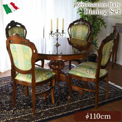 イタリア製 象嵌ダイニングセット 5点セット 丸テーブル 110cm グリーン 【送料無料/設置サービス付】