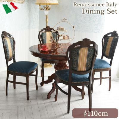 イタリア製 象嵌 ダイニングセット5P 4人掛け 円形 ブルー Φ110cm 【送料無料/設置サービス付】