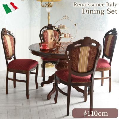 イタリア製 象嵌 ダイニングセット5P 4人掛け 円形 レッド Φ110cm 【送料無料/設置サービス付】