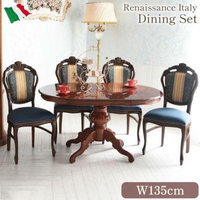 イタリア製 象嵌 楕円 ダイニングセット 5点 幅135cm ブルー【送料無料/設置サービス付】