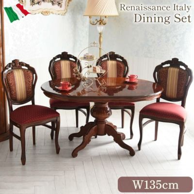 イタリア製 象嵌 ダイニングセット5P 4人掛け ストライプレッド 幅135cm 【送料無料/設置サービス付】