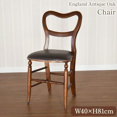 ＼9%OFF／ 英国 アンティーク調 オーク ハートバックチェアー 幅40cm 【送料無料】 [Y]