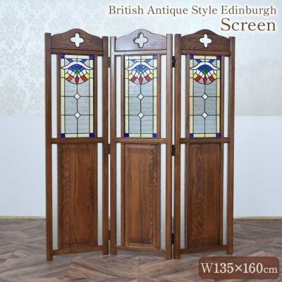 英国 アンティーク調 オーク ステンドガラス スクリーン 幅137.5cm 【送料無料/設置サービス付】