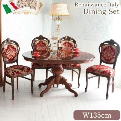 イタリア製 象嵌 楕円 ダイニングセット 5点 幅135cm 金華山レッド【送料無料/設置サービス付】