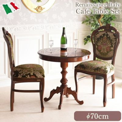 イタリア製 象嵌 円形 ダイニングセット3P 2人掛け 金華山グリーン 幅70cm 【送料無料/設置サービス付】