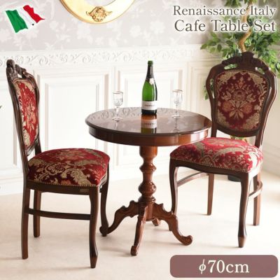 イタリア製 象嵌 サロンセット 3点セット 金華山レッド 幅70cm 丸 テーブル【送料無料/設置サービス付】
