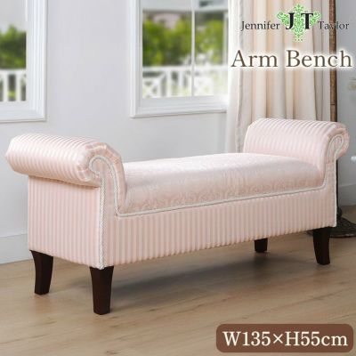 ジェニファーテイラー 収納付スツール Haruno-PK 幅48cm