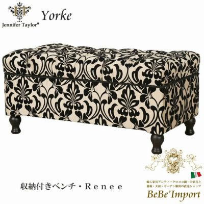 【メーカー取寄VI/受注発注】Jennifer Taylor ジェニファーテイラー 収納付きベンチ・Renee Yorke(ヨーク)【ロココ調 Rococo アンティ－ク調 ヨーロピアン クラシック インテリア 家具 ファブリック デザイン】【VI-