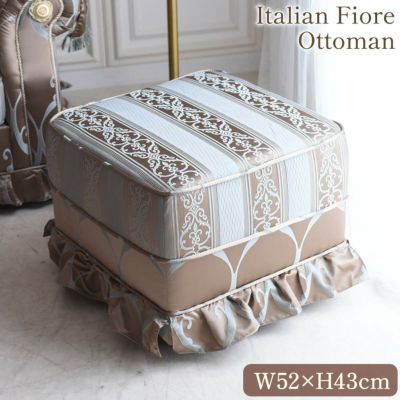 イタリアン フィオーレ オットマン スツール ゴールド 幅52cm 【送料無料】 [Y]