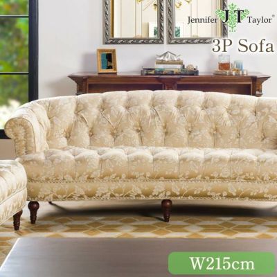ジェニファーテイラー 3人掛ソファ La Rosa Heirloom 幅215cm 【送料無料/設置サービス付】