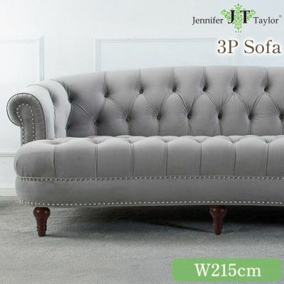 ジェニファーテイラー 3人掛ソファ La Rosa 865 ベロア グレー 幅215cm 【送料無料/設置サービス付】