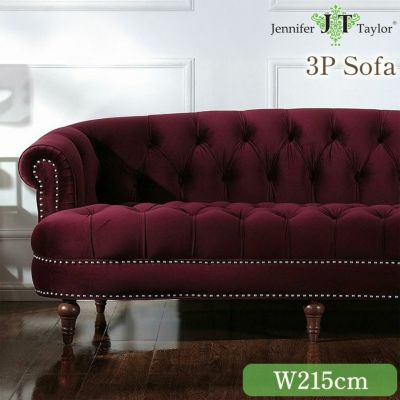 ジェニファーテイラー 3人掛ソファ La Rosa 884 ベロア 幅215cm 【送料