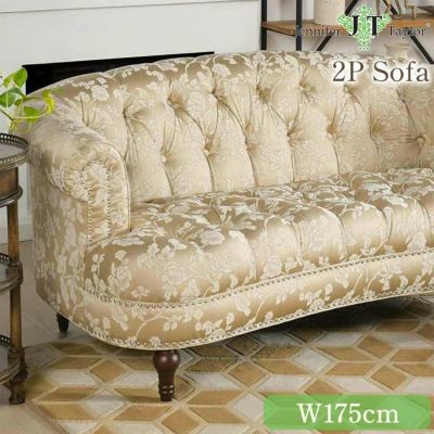ジェニファーテイラー 2人掛ソファ La Rosa Heirloom 幅175cm 【送料無料/設置サービス付】