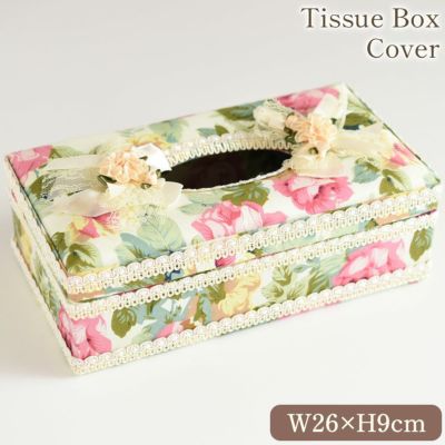 ST薔薇のティッシュBOX MC【ロココ調 Rococo アンティーク調 ヨーロピアン クラシック インテリア雑貨 ティッシュボックスカバー ティッシュボックスケース 薔薇雑貨 ローズ ファブリック レース エレガント 可愛い 