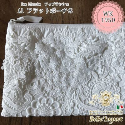 Fee blanche フィブランシェ A1 フラットポーチS
