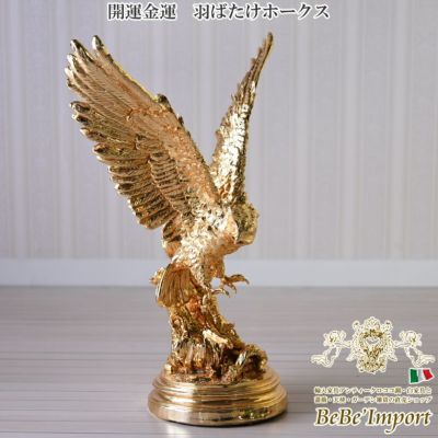 アンティーク ゴールド オブジェ(置物) 羽ばたけホークス(鷹) 高さ51cm 【送料無料】 [Y]