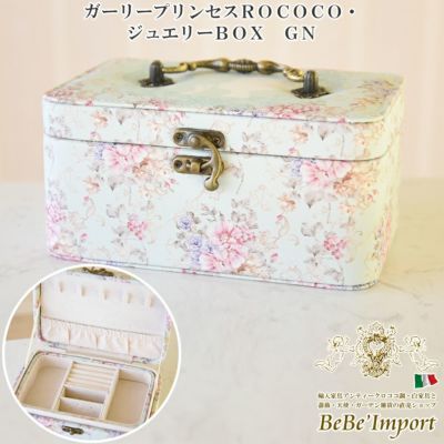 ガーリープリンセスROCOCO ジュエリーBOX GN