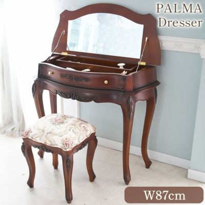 【7月末入荷】 PALMA コンソールドレッサー スツール 付き ブラウン 幅87cm 【送料無料】 [Y]