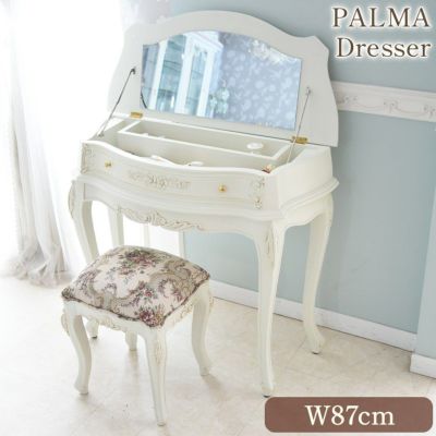【7月末入荷】 PALMA コンソールドレッサー スツール 付き ホワイト 幅87cm 【送料無料】 [Y]